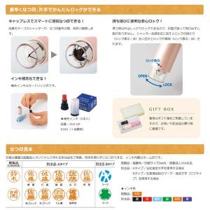 ★ シヤチハタ おしゃれスタンプ キャップレス...の詳細画像1
