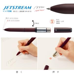 ★ サンビー クイックネームペン 2+1 ネー...の詳細画像2