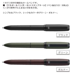 ★ サンビー クイックネームペン 2+1 ネー...の詳細画像3