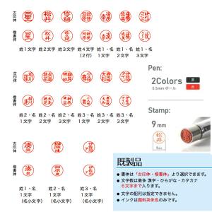 ★ サンビー クイックネームペン 2+1 ネー...の詳細画像4