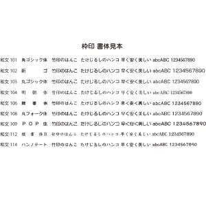 ★【送料140円〜】回覧印 枠印 ゴム印 2枠...の詳細画像3