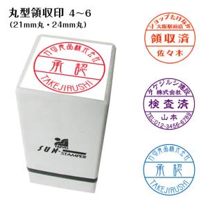 MIWA BAN-D・BAT （BAN-D用 交換バッテリー） 【在庫品