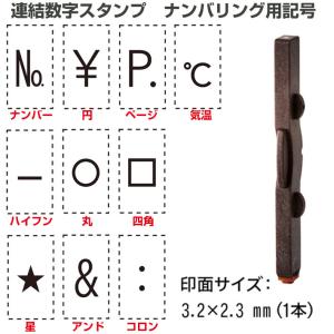 ★【送料16本まで110円〜】シヤチハタ 連結...の詳細画像2