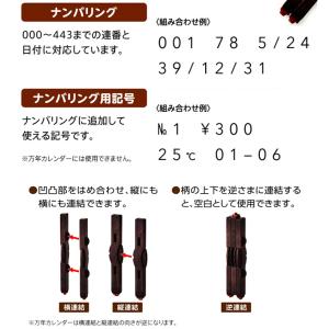 ★【送料16本まで110円〜】シヤチハタ 連結...の詳細画像4