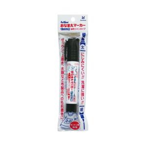 ★ シヤチハタ おなまえマーカー ゼッケン用 ...の詳細画像4
