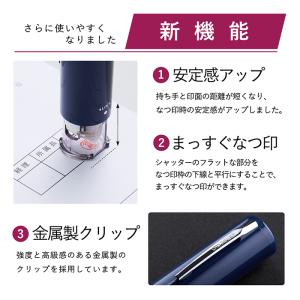 ★[送料140円〜] シヤチハタ キャップレス...の詳細画像4