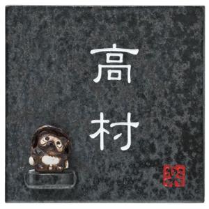 送料無料】ソリッドガラス表札 SGM-S-531J / SGM-K-523H SGM-S-524N