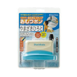 ★【送料390円〜】シヤチハタ おなまえスタン...の詳細画像1