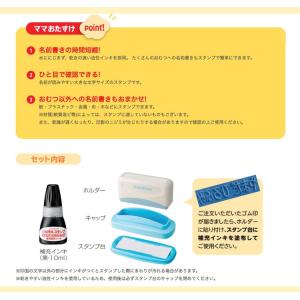 ★【送料390円〜】シヤチハタ おなまえスタン...の詳細画像3
