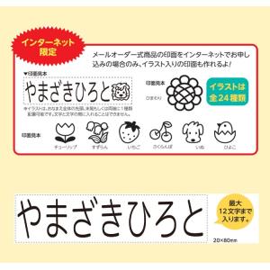 ★【送料390円〜】シヤチハタ おなまえスタン...の詳細画像4