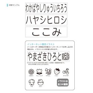 ★【送料390円〜】シヤチハタ おなまえスタン...の詳細画像5