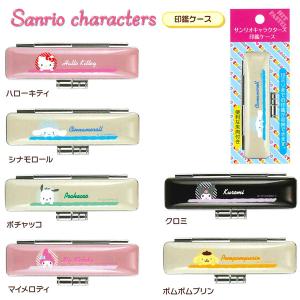 ★サンリオキャラクターズ 印鑑ケース 朱肉付 ハ...の商品画像