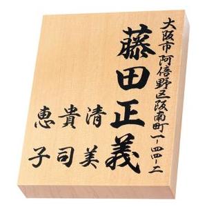 送料無料】ソリッドガラス表札 SGM-S-531J / SGM-K-523H SGM-S-524N