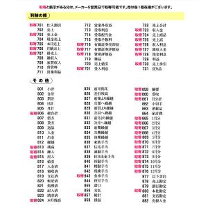 ◎ 勘定科目印 既製品★サンビー 製品★ ゴム...の詳細画像5