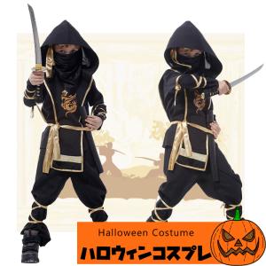 ハロウィン衣装 子供 コスプレ 衣装 忍者 衣装 忍者