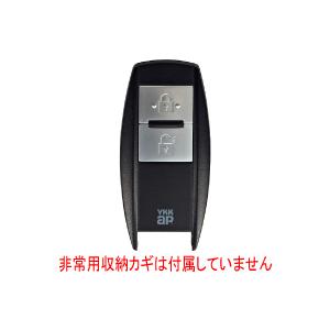 YKK AP 玄関ドア スマートコントロールキー用 ポケットKey YKK AP 玄関ドア スマートコントロールキー用 ポケットKey