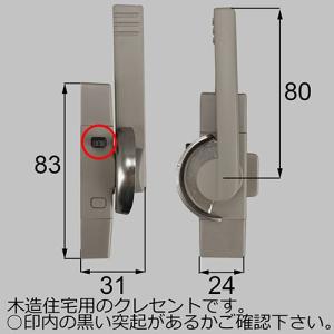 トステム リクシル メンテナンス 補修部品 窓サッシ用部品 新日軽 アリッツ・アルプラサッシ 引違い窓 クレセント 左側用 8AKEY72R