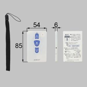 LIXIL（リクシル） TOSTEM トステム ZDCQ168CR 玄関ドア 電動