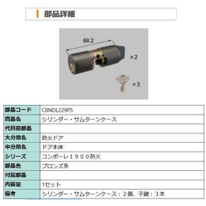 長府(旧サンポット) 部材【FR-20S4(393115)】FF暖房機・給排気管 2m