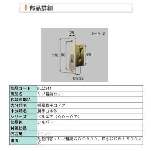 Panasonic（パナソニック） MKN7140 AiSEG3（7型モニター付・AC