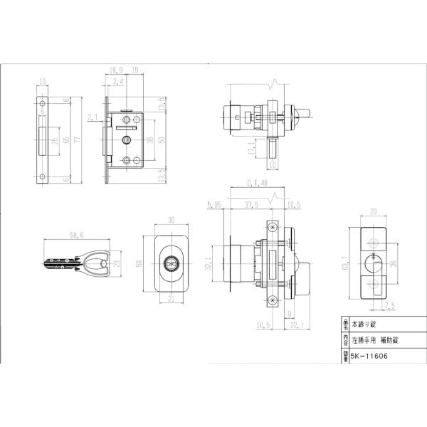 YKK  APW331　勝手口ドア　SXD　交換用シリンダー２個同一・左勝手（外観左吊元）用 HH-...