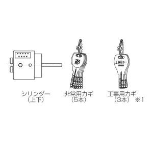 HH-5K-15557 YKK 玄関 スマートドア プロントPED型 ピタットKey用 交換