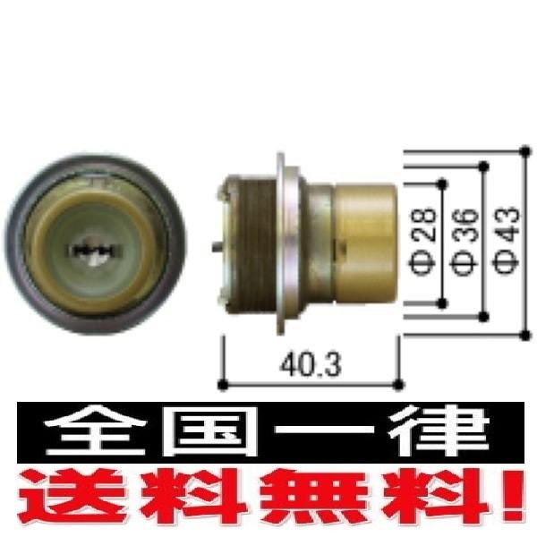 YKK 玄関ドア 鍵交換 自分で 純正品 シリンダー 美和ロック URJ仕様 デュガードプロキオ，プ...