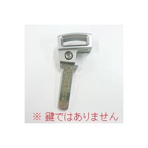 YKK AP YKK 玄関ドア スマートキー 追加 ポケットキー 収納鍵（非常用