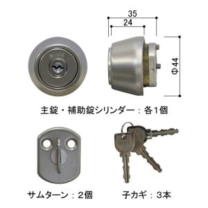 三協立山アルミ 玄関ドア リモコンキー 純正 エントリーキー DCタイプ