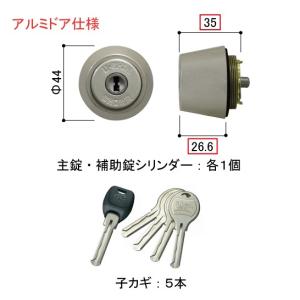 HH-5K-15558 YKK 玄関 スマートドア ヴェナートVED ピタットKey用 交換