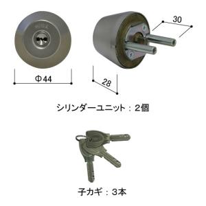 YKK ドア 勝手口 鍵交換 自分で 純正品 MIWA ディンプルキー シリンダーユニット 2個同一セット 主錠 DK 補助錠 DKD HH5K11559　｜shop-to