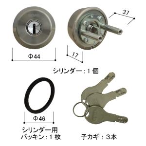 YKK 玄関ドア 鍵交換 自分で 純正品 交換用シリンダー アパート用玄関ドア レガーロ/2SD−II(１ロック仕様) HH6K11963｜shop-to