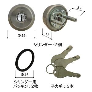 GOAL YKK 交換用シリンダー(2ロック)HH6K10788 (HH4K11416 GOAL YKK 交換用シリンダー(2ロック)HH6K10788 (HH4K11416