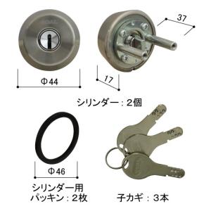 YKK アパート用玄関ドア 鍵交換 自分で 純正品 GOAL 交換用シリンダー レガーロ、２ＳＤ−II ２ロック仕様 フロント:TLK 補助錠:SK 子鍵5本付 HH6K17150｜shop-to