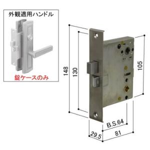 LIXIL 玄関ドア 引戸錠 鍵交換 自分で リクシル トステム 純正品 LIXIL 玄関ドア 引戸錠 鍵交換 自分で リクシル トステム 純正品