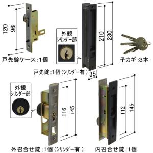 防犯 引戸兼用内締錠 5個セット 防犯 引戸兼用内締錠 5個セット 防犯 引戸兼用内締錠 5