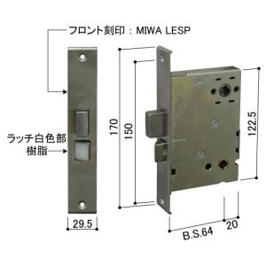 LIXIL（リクシル） HHJ-0610 YKK 主錠ケース（レバーハンドル錠用・箱