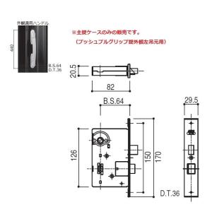 YKK AP YKK 玄関ドア カギ・鍵交換 自分で簡単 純正 MIWA ディンプル