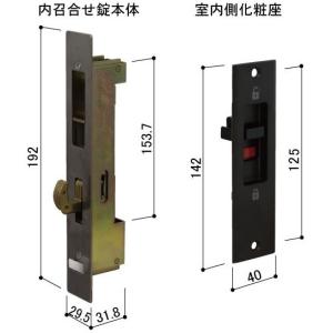 YKK AP ykk 玄関ドア 引き戸 鍵交換 自分で 純正品 Newれん樹 YKK AP ykk 玄関ドア 引き戸 鍵交換 自分で 純正品 Newれん樹