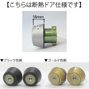 ykkap玄関ドアシリンダー3セット YKK AP YKK 玄関ドア 鍵交換 自分で 純正品 シリンダー 美和ロック URJ