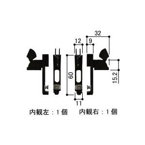 YKK 窓 補修部品 網戸 外れ止め 引き違い網戸 摺動片（左右1セット・ねじ付）HHS-2M1 HHK35777/HHK35778｜shop-to