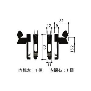 YKK 窓 補修部品 網戸 外れ止め 引き違い網戸 摺動片（左右1セット）HHS-2M1 HHK35...