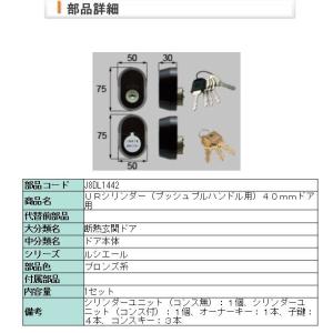 ☆数量限定特価☆パロマ 『 MFC-128D 』ガス給湯器用 ボイス