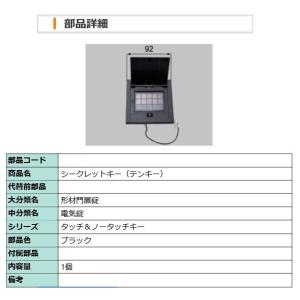 Panasonic 電設資材 パナソニック EK3822B シークレットスイッチ Panasonic 電設資材 パナソニック EK3822B シークレットスイッチ
