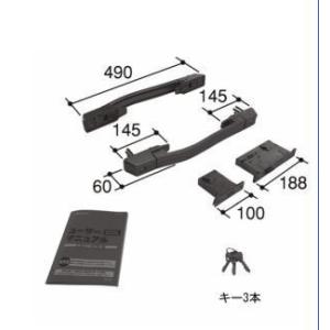 三協立山アルミ 玄関ドア ハンドルセット 右勝手 GOAL製 錠  アーバングレー (UC)色 PK...