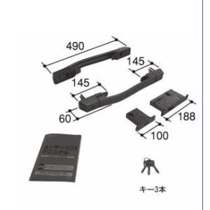 三協立山アルミ 玄関ドア ハンドルセット 左勝手 GOAL製 錠  アーバングレー (UC)色 PK...