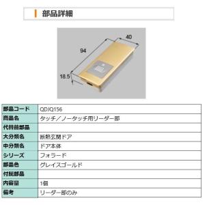 LIXIL 【QDN322A】 LIXIL・リクシル【旧トステム】 玄関ドア LIXIL 【QDN322A】 LIXIL・リクシル【旧トステム】 玄関ドア