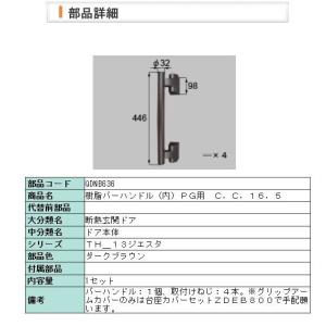 LIXIL（リクシル） 【QDN322A】 【旧トステム】 玄関ドア カザスプラス