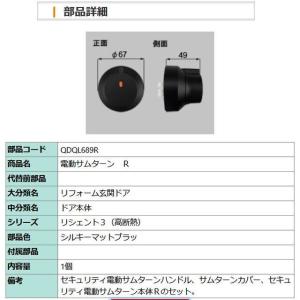 LIXIL LIXIL QDN133A 制御ユニット タッチキー用 : リオデ LIXIL LIXIL QDN133A 制御ユニット タッチキー用 : リオデ