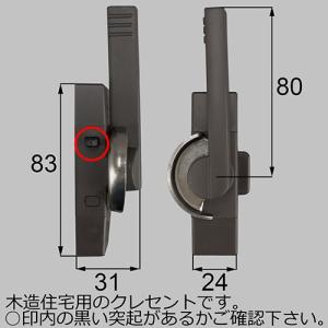 トステム netbl00077 引寄せクレセント大（左用）[防火仕様] 窓